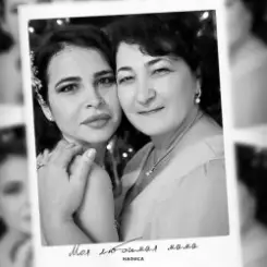 НАФИСА - Моя любимая мама слушать онлайн