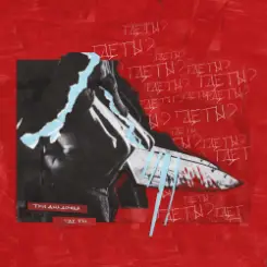 Три Дня Дождя - Где Ты слушать онлайн