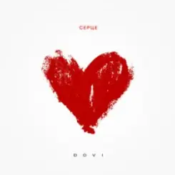 Обложка DOVI - Серце (KARMV REMIX)