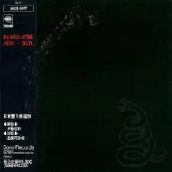 Обложка Metallica - The Unforgiven