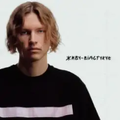 Nikow - як я цьому посприяв слушать онлайн