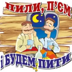 Обложка Богдан Греля - Ой пiду я ярмарок