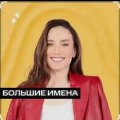 Виктория Дайнеко - Я просто сразу от тебя уйду слушать онлайн