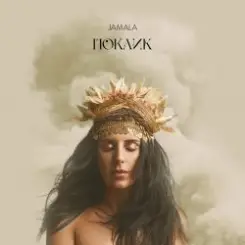 Обложка Jamala - Закохана