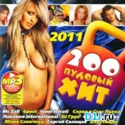 Обложка T-Killah feat. Ольга Бузова - Не Забывай (DJ Gold Sky & DJ Shirshnev Dance Mix)