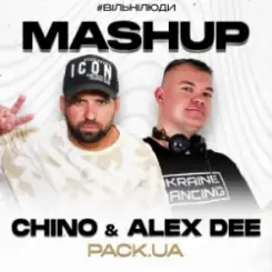 Обложка Забий (CHINO & ALEX DEE Afro Edit) - Wellboy & Parfeniuk