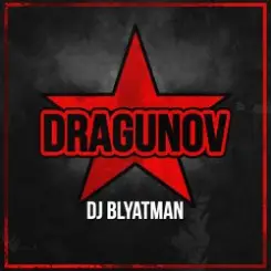 Обложка DJ Blyatman - Dragunov