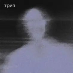 Обложка Buttechno - Rokton