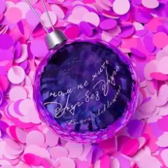 Баста & Лев Лещенко - Нам не жить друг без друга слушать онлайн