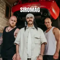 SIROMAG & KOZAK SIROMAHA - Нормально слушать онлайн