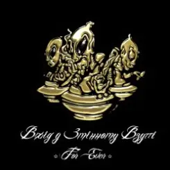 Обложка Вхід У Змінному Взутті feat. Мацу, Сергій Сивохо - Дим-дим