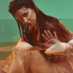 Olya Shelby - Зруйнована слушать онлайн