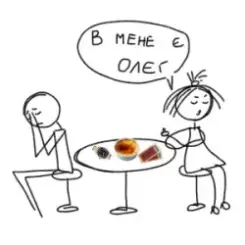 Обложка Liza Bibikova - Олєг