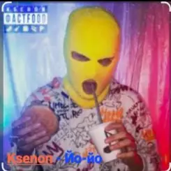 Обложка Ksenon - Йо-йо