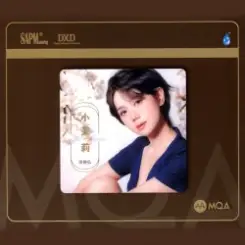 Обложка Zhang Jing Hong - Let's Watch the Clouds Go