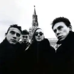 Гражданская Оборона - Кайф или больше слушать онлайн