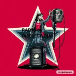 DJSEREGA&DJAI - VORMA ZUL слушать онлайн