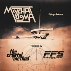 Обложка The Crystal Method feat. Afrobeta - After Hours