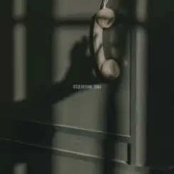 Обложка LEVCHENKO - Подзвоню тобі (KARMV REMIX)