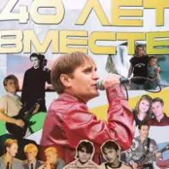 Обложка Шан-Хай - Али-Баба