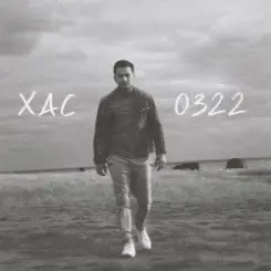 Хас - Солодкі Реалії 2.0 слушать онлайн