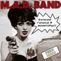 Обложка M.A.D. Band - Вот это да! (Wow)