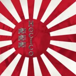 Обложка Hocico - Los Espejos Rotos