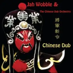 Обложка Jah Wobble & The Chinese Dub Orchestra - Dragon And Phoenix Dub