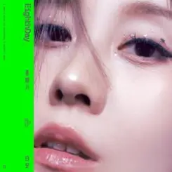 Обложка Ann - Time Capsule