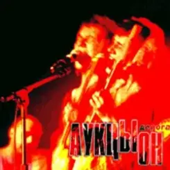 Обложка Аукцыон - Дорога