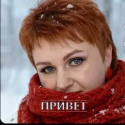 Горький Аромат - Привет слушать онлайн