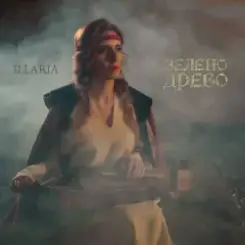 ILLARIA - Зелено древо слушать онлайн