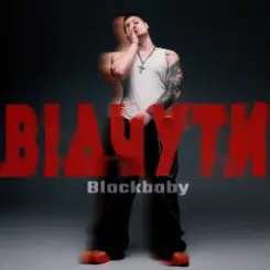 Blockbaby - Відчути слушать онлайн
