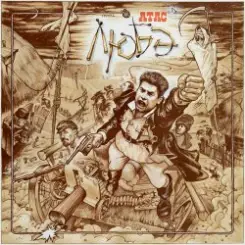 Любэ - Агрегат слушать онлайн