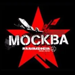 Turbodrom - Moskau слушать онлайн