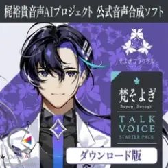 Обложка Sawano Hiroyuki & Soyogi Soyogi - v01cez