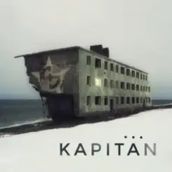 Sturmmann - Kapitän слушать онлайн