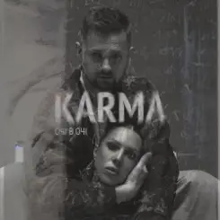 ОЧІ В ОЧІ - Карма слушать онлайн