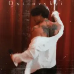 Ostrovskyi - Ще не раз слушать онлайн