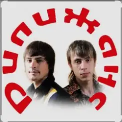 Обложка Дилижанс - Ах, Одесса