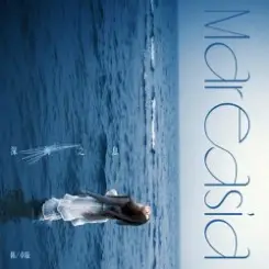 Krystal Chen - Mareasia слушать онлайн