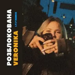 Обложка VERONIKA - Розблокована (I.T.F Remix)