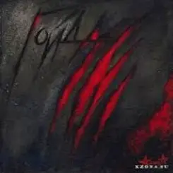 Алиса - Гойда слушать онлайн