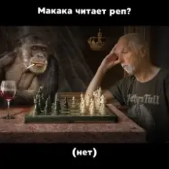 Обложка Speechhouse & KRBK & lil makaka - Макака читает рэп