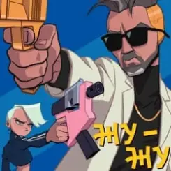 Ленинград feat. Глюкоза & ST - Жу-Жу слушать онлайн