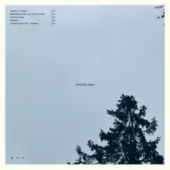 DOVI - Просто неба слушать онлайн