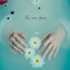 Мята - Так має бути слушать онлайн