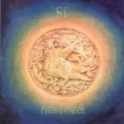 Аквариум - Ласточка слушать онлайн