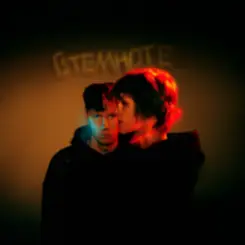 КОСМОНАВТОВ НЕТ & Дипинс - В темноте слушать онлайн