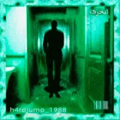 $werve - h4rdjump_1988 (Super Slowed) слушать онлайн